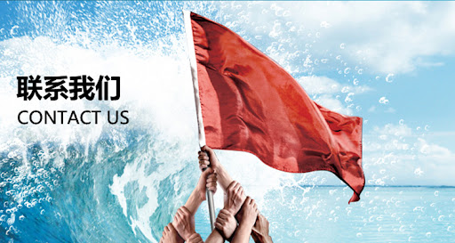 北京指路狐金融网-联系我们