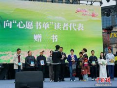 以文学赋能乡村发展 文学大咖齐聚四川马边